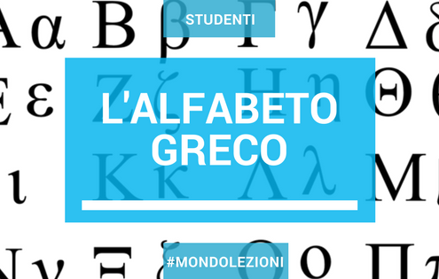 Greco antico alfabeto, come leggerlo e scriverlo